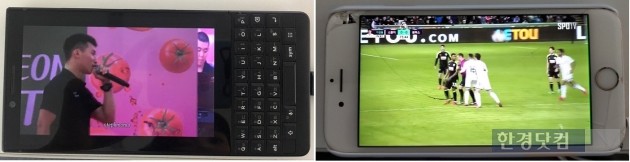 동영상을 틀고 가로로 눕혔을 때의 모습. 왼쪽이 블랙베리 키투이고, 오른쪽이 아이폰6S다.