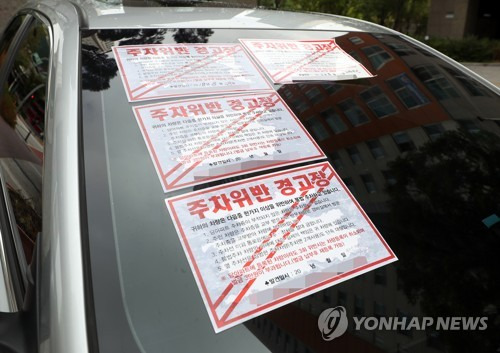 주차장 입구 막은 승용차에 부착된 주차위반 스티커 (인천=연합뉴스) 윤태현 기자 = 29일 오전 인천시 연수구 모 아파트단지 정문 인도에 3일째 방치된 50대 여성 주민의 캠리 차량에 주차위반 스티커가 부착돼 있다. 이 여성은 아파트 단지 주차위반 스티커가 부착된 것에 화가 나 자신의 승용차로 지하주차장 진입로를 막아 물의를 빚었다.     tomatoyoon@yna.co.kr  (끝)
