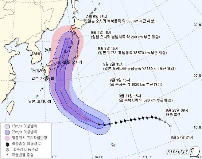 담주에 또 비온다 | 인스티즈