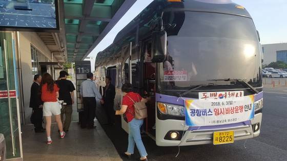 경기도는 지난 6월 3일부터 시외면허 방식으로 공항버스를 운영하고 있다. 거리비례제 적용에 따라 요금도 기존 보다 평균 21% 내려갔다. [사진 중앙포토]