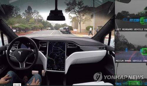 테슬라의 자율주행 차량