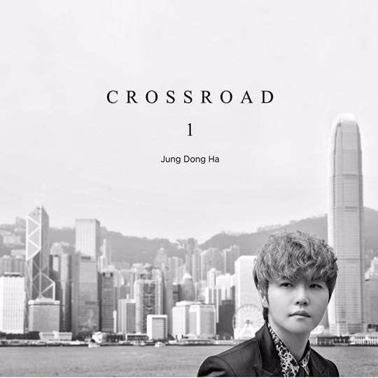 정동하