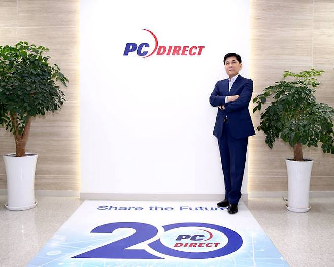 창립 20주년을 맞은 피씨디렉트, 서대식 대표이사