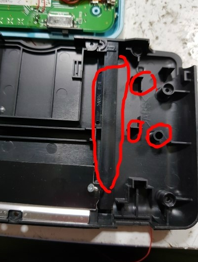 휴대 게임기 개조법