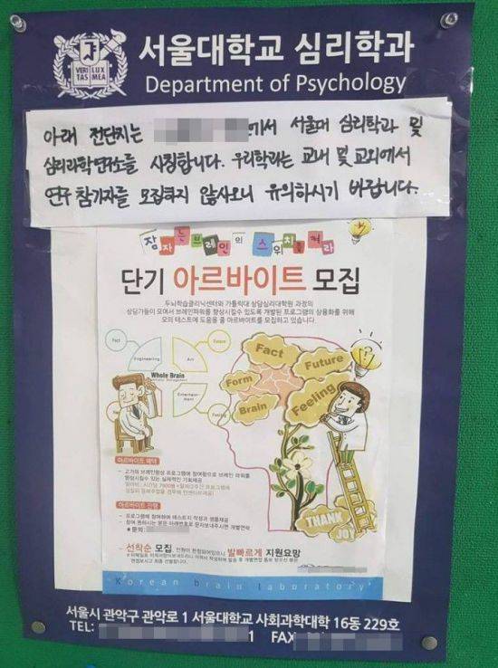 사진=온라인 커뮤니티