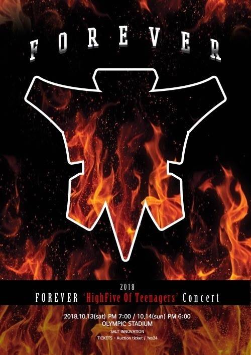 /사진제공=솔트 이노베이션