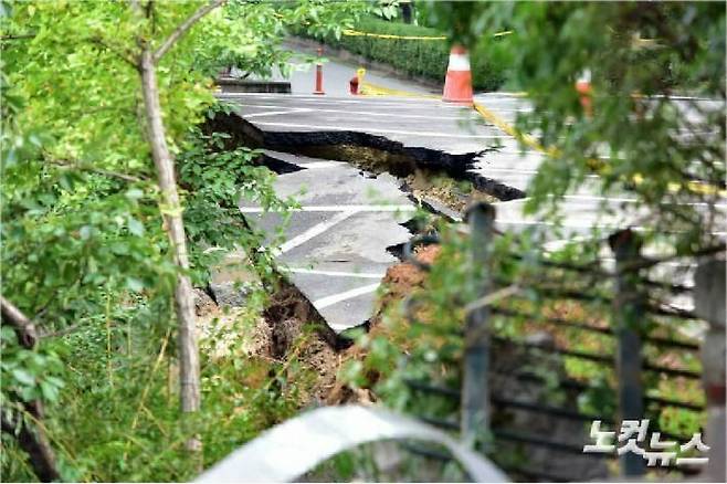 싱크홀(땅꺼짐) 현상이 발생한 서울 금천구 가산동의 한 아파트 단지 인근 도로 (사진=윤창원 기자)