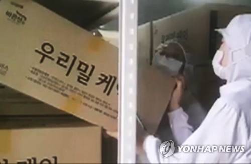 풀무원 우리밀 초코블라썸케익 [연합뉴스TV 제공]