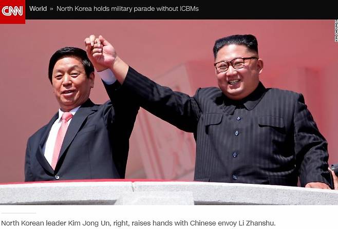 CNN 홈페이지 갈무리 2018.9.9 (CNN)© News1