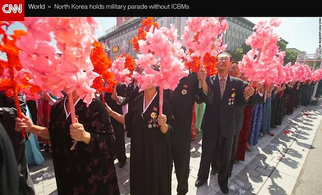 CNN 홈페이지 갈무리 2018.9.9 (CNN) © News1