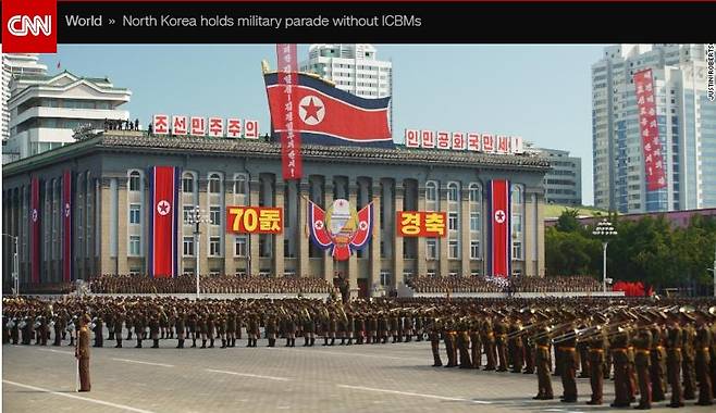 CNN 홈페이지 갈무리 2018.9.9 (CNN) © News1