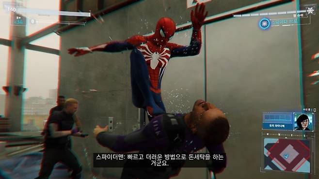 마블스 스파이더맨