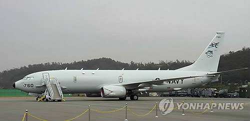 지난해 10월 22일 서울공항에서 열린 서울 국제우주항공 및 방위산업전시회에 참가한 보잉의 포세이돈(P-8A) 해상초계기 [서울=연합뉴스]
