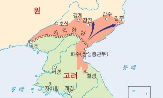 쌍성총관부와 고려 공민왕의 국토 수복