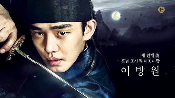 조선 건국을 다룬 SBS 드라마 '육룡이 나르샤'의 한 장면 [사진제공=SBS]