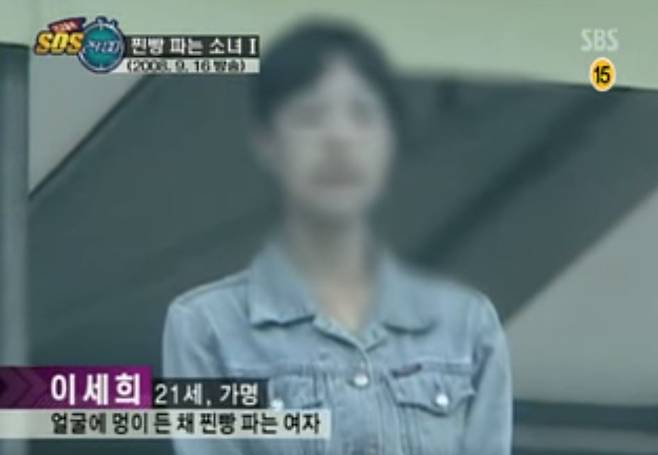 ▲ SBS '긴급출동 SOS24' 찐빵소녀편의 한 장면.