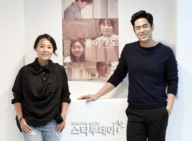 전미선, 전석호가 `봄이가도`에 출연한 이유를 밝혔다. 사진|유용석 기자