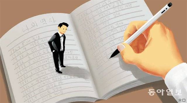 일러스트레이션 김충민 기자 kcm0514@donga.com