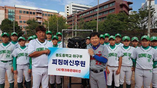 사진=헐크파운데이션 제공