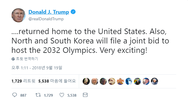 도널드 트럼프 미국 대통령이 2032 하계올림픽 남북 공동개최 의사를 반겼다. 사진=트럼프 대통령 SNS 화면