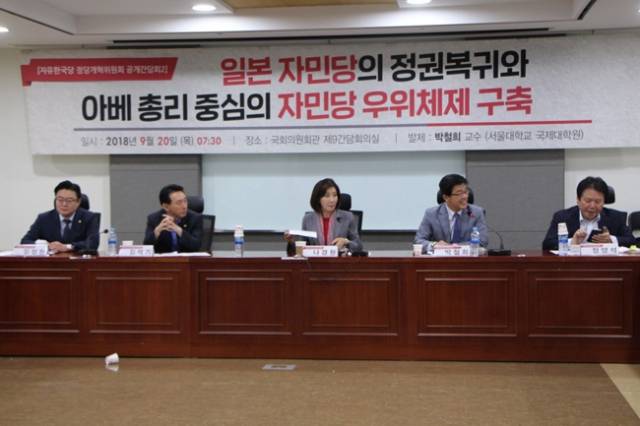 [출처=나경원 페이스북]