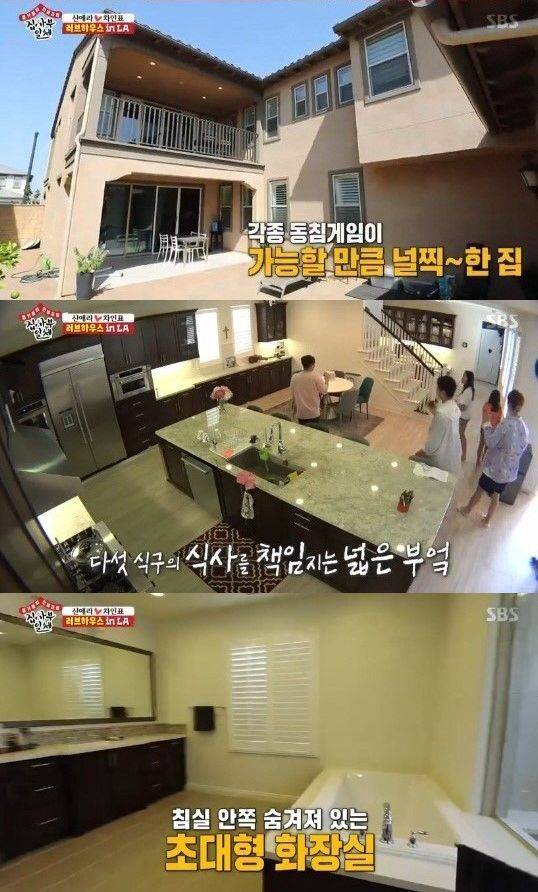 사진=SBS '집사부일체' 방송 화면 캡처