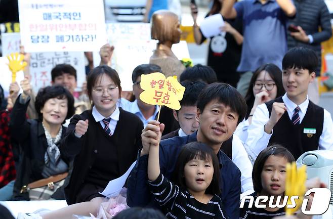 추석 연휴 마지막 날인 26일 서울 종로구 옛 일본대사관 앞에서 열린 '제1354차 일본군 성노예제 문제해결을 위한 정기 수요시위'에서 참가자들이 일본 정부의 진정한 사과를 촉구하는 구호를 외치고 있다. 2018.9.26/뉴스1 © News1 오대일 기자