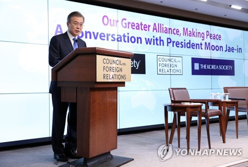 뉴욕 외교협회에서 연설하는 문 대통령 (뉴욕=연합뉴스) 배재만 기자 = 제73차 유엔총회 참석을 위해 뉴욕을 방문 중인 문재인 대통령이 25일 오후(현지시간) 미국 뉴욕 외교협회(CFR)에서 열린 "위대한 동맹으로 평화를(Our Greater Alliance, Making Peace(부제:문재인 대통령과의 대화, A Conversation with President Moon Jae-in)” 행사에서 연설하고 있다.     scoop@yna.co.kr  (끝)