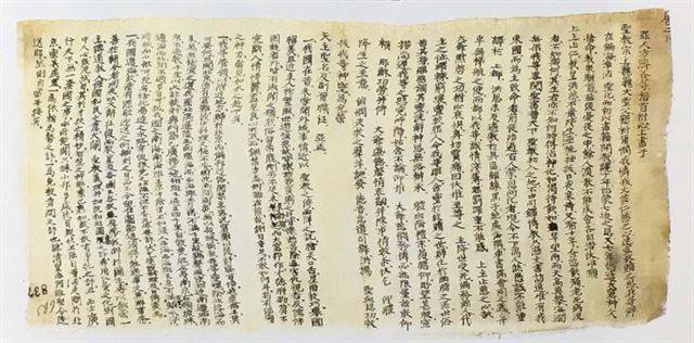 1811년 조선 천주교회가 교황에게 보낸 명주천에 쓴 편지. 윤유일 당시의 것은 아니지만 승두문자, 파리 머리 만한 작은 크기의 글자를 빼곡하게 채워 넣은 실물을 상상해볼 수 있다.