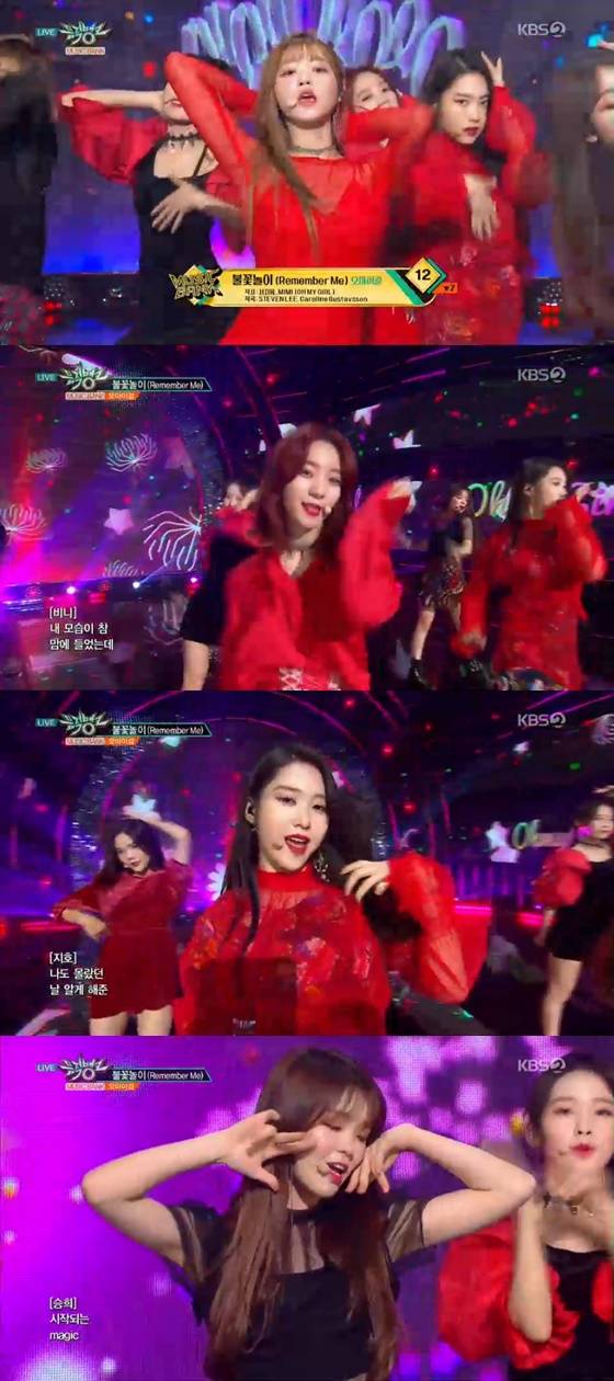 걸그룹 오마이걸 /사진=KBS 2TV '뮤직뱅크' 방송화면 캡처
