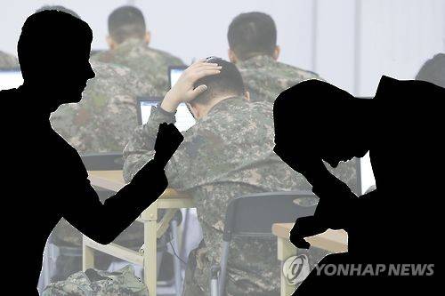 군인간 괴롭힘(일러스트) [아이클릭아트 그래픽 사용]