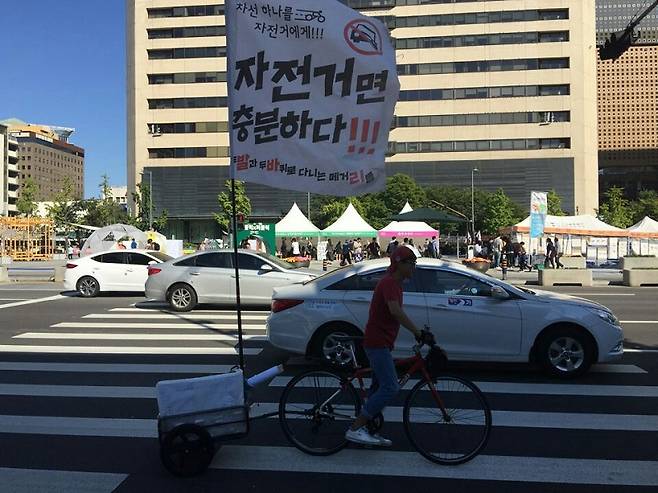 ▲ 자전거 헬멧 착용 의무화 반대 기자회견을 마치고 헬멧을 착용하지 않고 행진하는 모습. 사진=김기태.