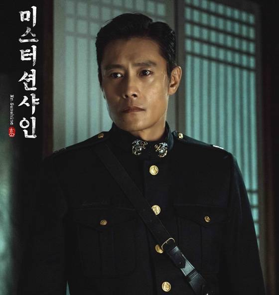 tvN 토일드라마 '미스터 션샤인'의 이병헌/사진=tvN