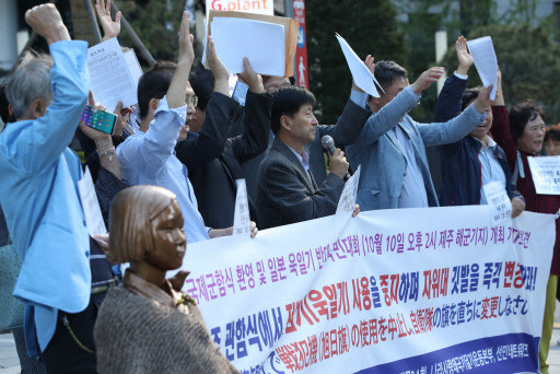 Activists protest against Japan’s plan to carry a controversial imperialistic flag to an international naval event in South Korea next month, at a rally in central Seoul on Sept. 27. (Yonhap)