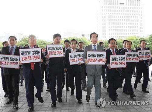 심재철 의원실 압수수색에 대검 항의방문한 한국당 (서울=연합뉴스) 이지은 기자 = 자유한국당 김성태 원내대표 등 원내지도부와 의원들이 28일 오전 서울 서초구 대검찰청에서 검찰의 심재철 의원실 압수수색과 관련해 항의방문을 하고 있다. 2018.9.28      jieunlee@yna.co.kr  (끝)