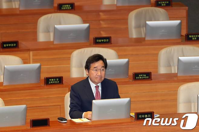 이낙연 국무총리가 1일 오전 서울 여의도 국회에서 열린 대정부 질문 본회의에 참석해 회의를 준비하고 있다. 2018.10.1/뉴스1 © News1 구윤성 기자