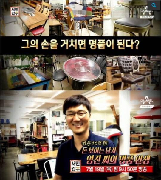 출처 : 대흥가구