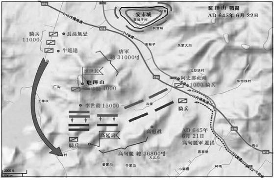 주필산 전투 상황. 주필산 전투는 평원에서 싸운 것이 아니라 당 태종이 고구려군을 골짜기로 유인한 뒤 북서쪽에 매복한 장손무기가 고구려의 측면을 쳤다. [서영교, 『연개소문의 對설연타 공작과 당태종의 안시성 撤軍 - 『資治通鑑』 권198, 貞觀 19년 8·12월조 『考異』의  「實錄」   자료와 관련 하여』에서 인용]