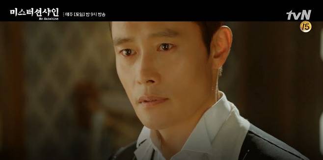 <미스터 션샤인>. tvN 제공