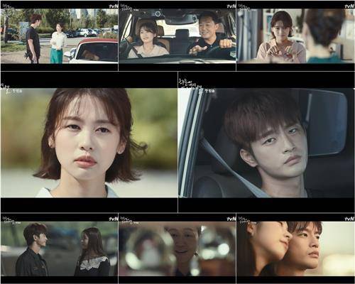 ‘하늘에서 내리는 일억개의 별’이 기대치에 못 미치는 시청률을 기록했다. tvN 방송 캡처