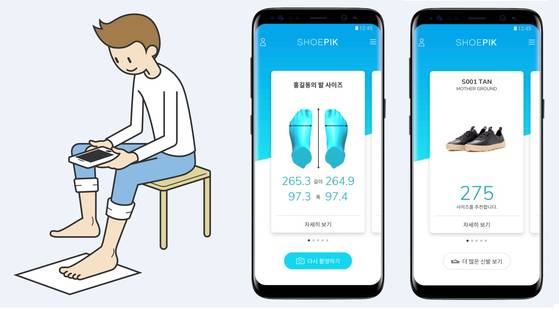 스마트폰으로 발 사이즈를 정확히 측정해 자신에게 맞는 신발을 찾아주는 슈픽 앱. [사진 디파인드]