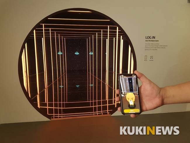 '라이언'이 안내하는 전시장 입구