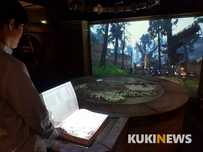 책장을 넘기며 '검은사막' 세계를 볼 수 있다