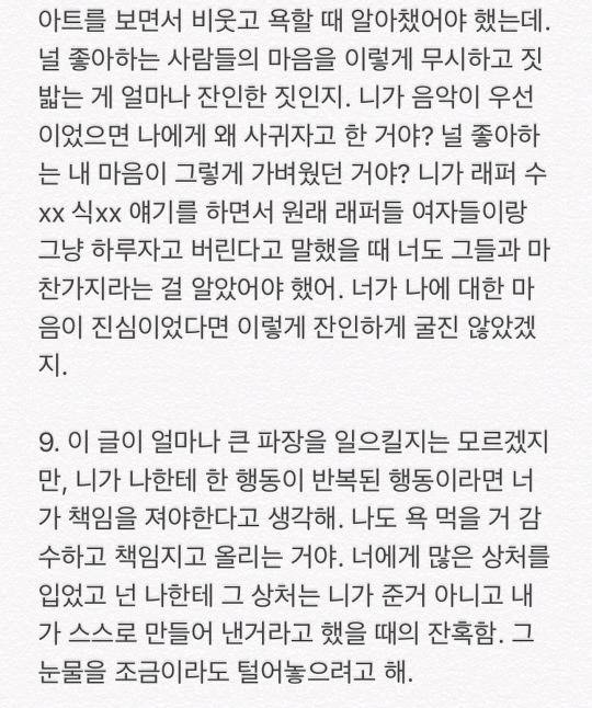 /사진=인터넷 커뮤니티