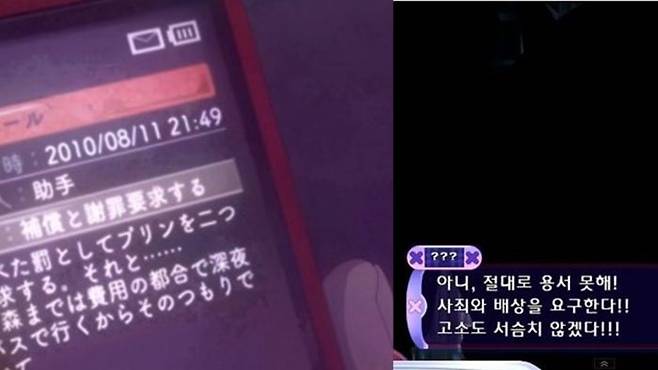 한국 조롱하는 대사를 사용하는 일본 애니메이션과 게임. 슈타인즈게이트(왼쪽), 넵튠V(오른쪽)(사진=온라인 커뮤니티)