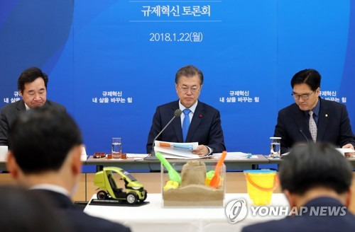 '규제 샌드박스' (서울=연합뉴스) 배재만 기자 = 문재인 대통령이 지난 1월 22일 청와대에서 열린 규제 혁신 토론회에서 앞에 놓인 '규제 샌드박스'를 바라보고 있다. 2018.1.22