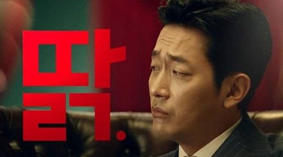 9일 한글날을 맞아 유통가의 언어파괴 마케팅을 둘러싼 갑론을박이 뜨겁다. 재치있는 '언어 유희'라는 의견과 '억지스럽다'는 주장이 충돌하고 있다. 사진은 대표적 언어파괴 마케팅 사례로 꼽히는 비비큐 '딹' 광고다.