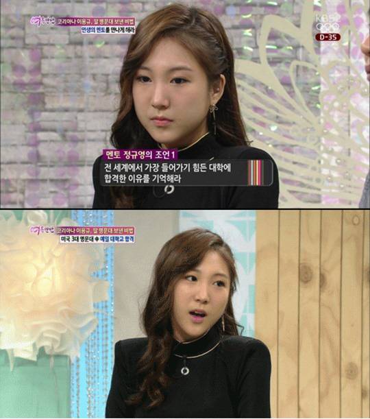 KBS2