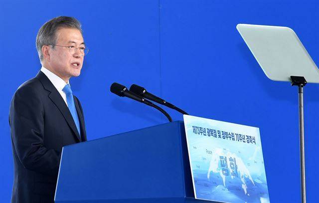 문재인 대통령이 15일 서울 용산구 국립중앙박물관 열린마당에서 열린 제73주년 광복절 및 정부수립 70주년 경축식에서 경축사를 하고 있다. 문 대통령은 이 자리에서 남북 철도 도로 연결 및 현대화를 위해 연내 착공식을 하는 것이 목표라고 말했다. 고영권 기자