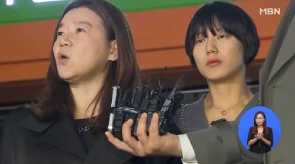 [출처=MBN 방송화면 캡처]